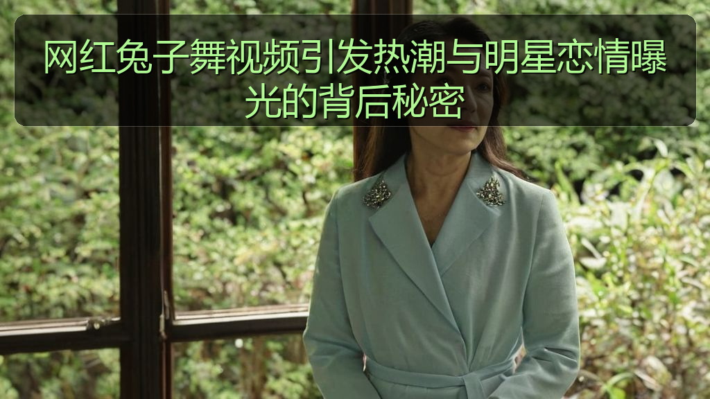 吃瓜入口