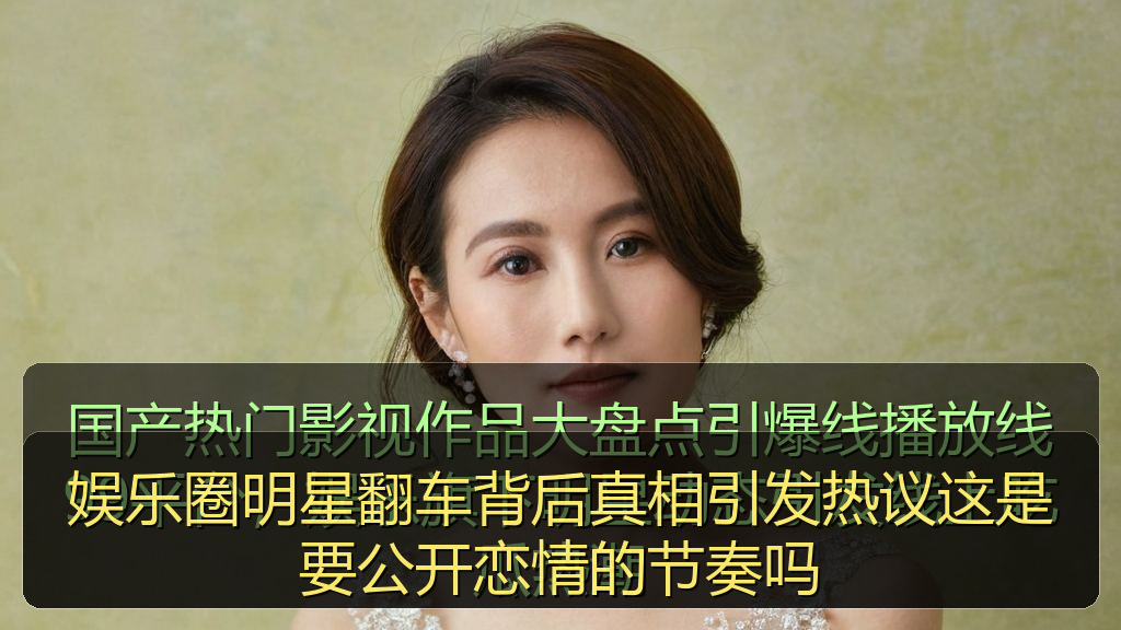 吃瓜最新事件爆料