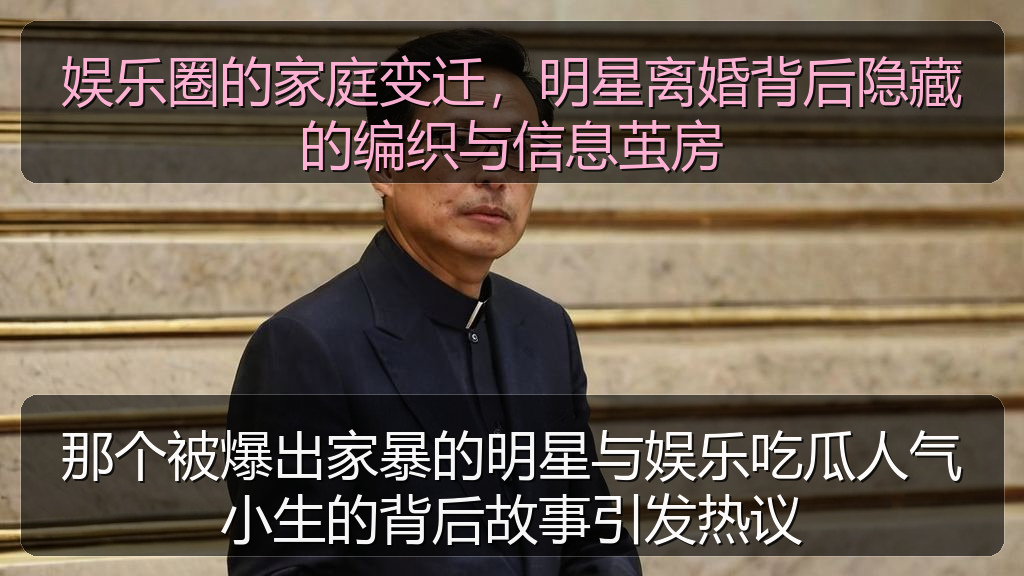 黑料爆料吃瓜最新文章_黑料爆料吃瓜专题内容整理
